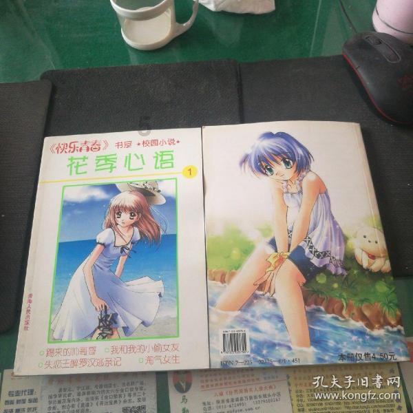 小猫钓鱼游戏龙王版有船