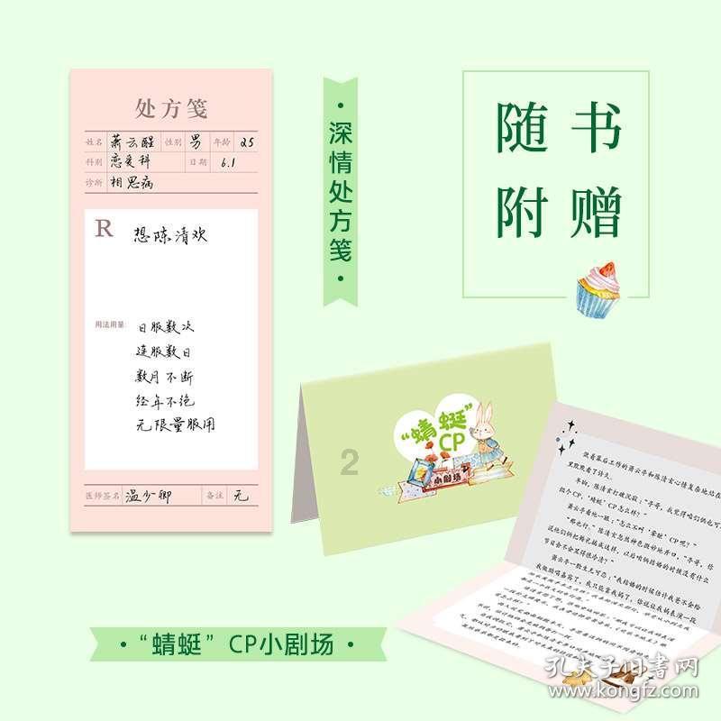 三大派系：皖系，直系