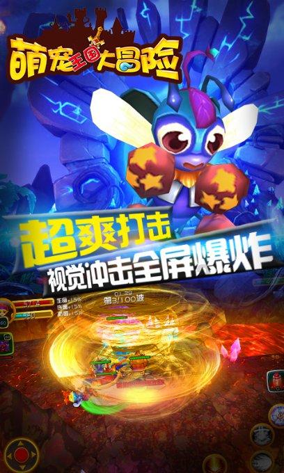 召唤神龙万宁版祖龙
