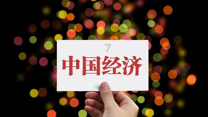 嘉日单词