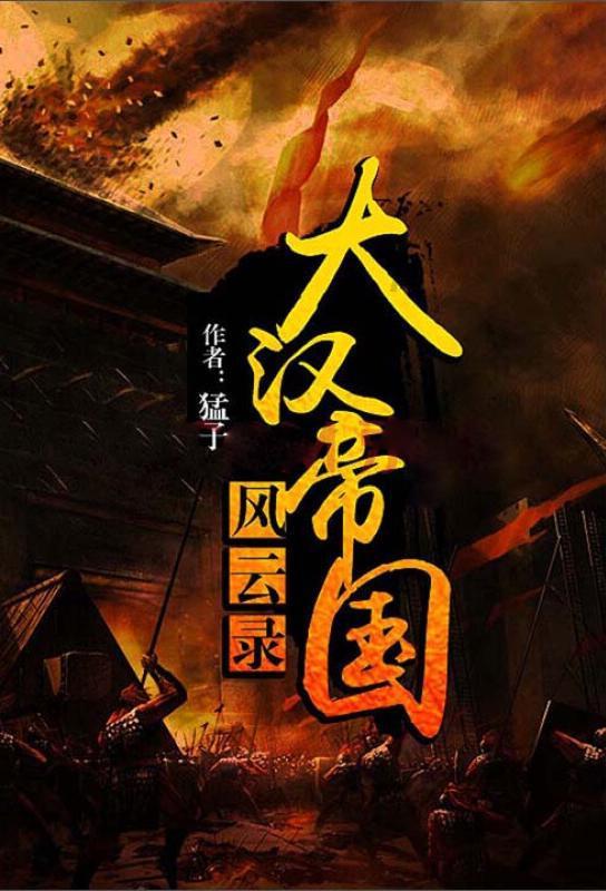 探秘蜗牛世界-