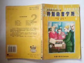 当升科技钠电正极新型电池材料首次向公众亮相,这是未来发展新趋势吗?-一个有问必答的专业网站