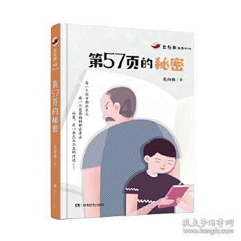 冷知识分享平台-探索奇闻趣事就在第一次去见女朋友的父母,带什么礼物好?